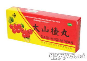 內(nèi)蒙古九郡藥業(yè)大山楂丸顆粒劑 誠招全國招商代理伙伴